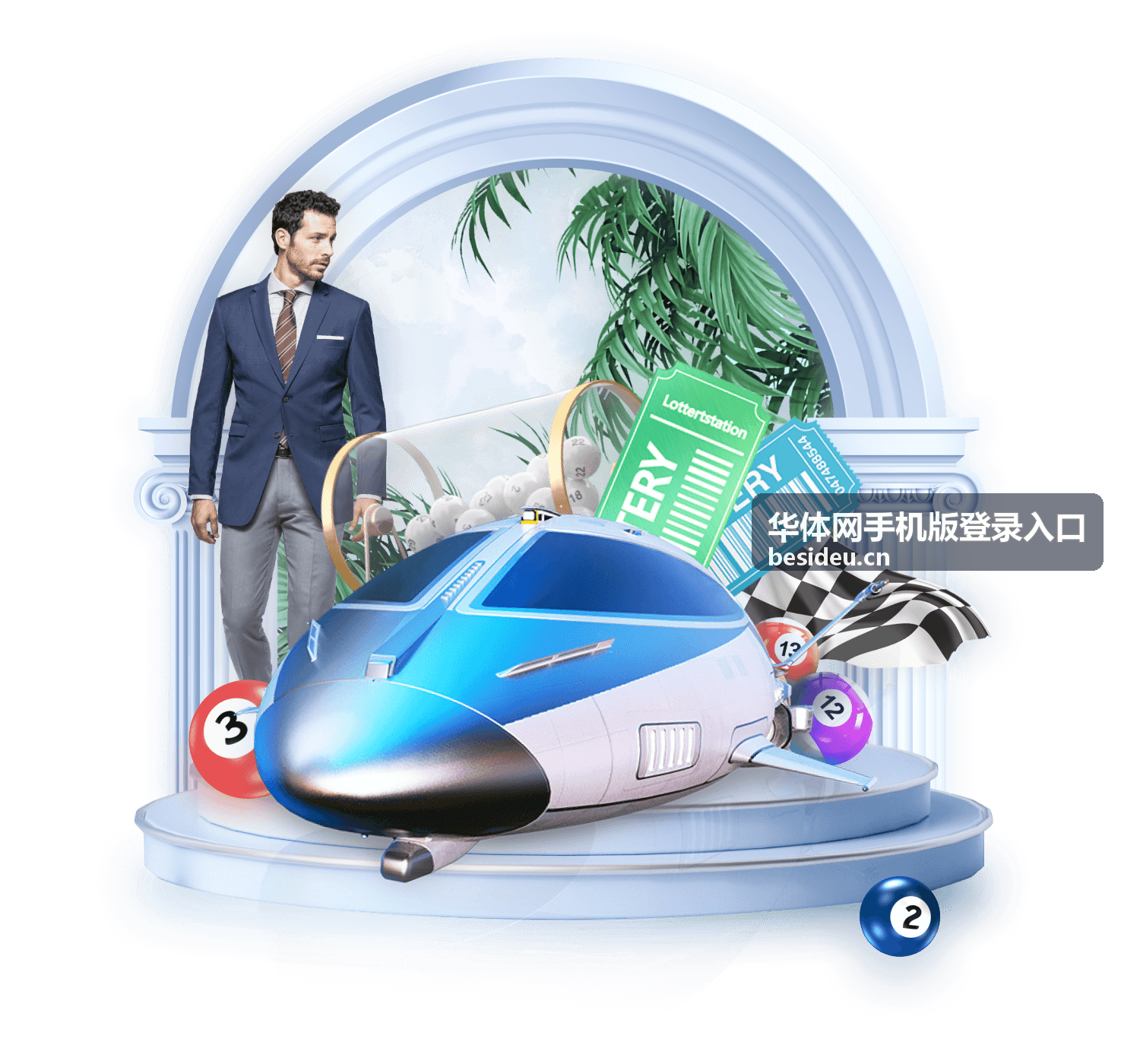 华体网手机版登录入口账号安全习惯说明配图